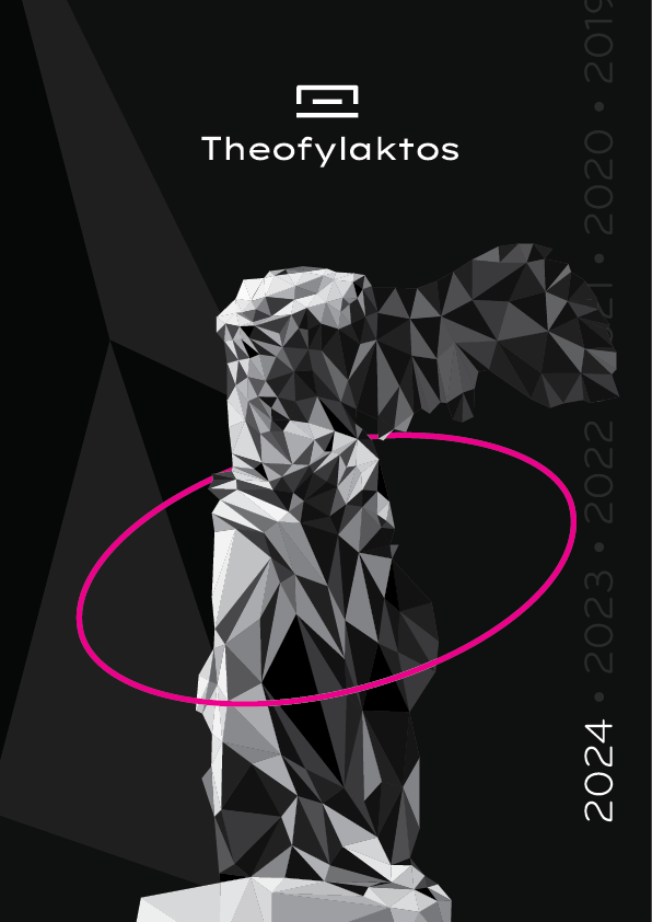 Catalogue 2024